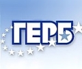 ГЕРБ се обзаведе и с Консултативен съвет