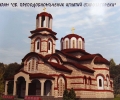 Старозагорската митрополия ще гради нова църква в града