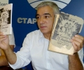 Тихомир Томов от