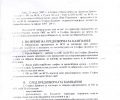 БСП-Казанлък поиска касиране на вота за Общински съвет, ГЕРБ реагира гневно