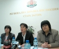 РЗИ отчете първата успешна година от създаването си