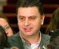 Членове на