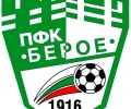Първата тренировка на