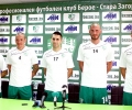 Петимата нови играчи в