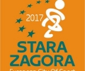 Тази вечер от 20 часа пред Общината: Откриват Националната универсиада 2017 с участието на 1300 студенти в 13 вида спорт