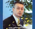Представят в петък в Стара Загора нова книга на Соломон Паси