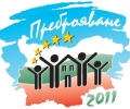 10% от хората в България се преброиха онлайн до този следобед