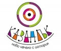Казанлък има ново туристическо лого и слоган