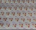 Фалшиви пощенски марки печатали в Стара Загора