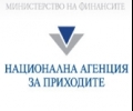Офисът на НАП в Стара Загора преизпълни годишния си план за приходите за 2011 г. с над 20%