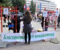 Собственоръчно изработени мартеници в подкрепа на Пламен Начев предлагат младежи в Казанлък