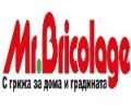 Mr. Bricolage пусна над 4000 продукта с -40% намаление до 6 май