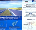 Президентът Плевнелиев, премиерът Борисов и комисар Хаан ще открият Лот 2 от магистрала „Тракия” в неделя