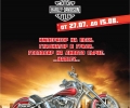 Най-голямата експозиция на Harley Davidson в Европа на гости на Mall Galleria Стара Загора