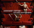 Галерия