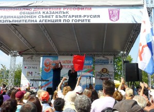 От сцената се носеха цял ден руски и български песни.