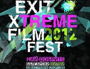 exit extreme film festival