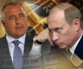Бойко Борисов разговаря по телефона с Владимир Путин