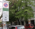 Въведоха SMS-паркиране в Зелената зона на Стара Загора