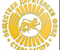 Утре: Първи 