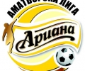Предстоящо в Стара Загора: Ариана Аматьорска Лига 2013 - турнир за любители футболисти