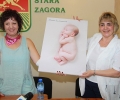 Община Стара Загора увеличи средствата за подпомагане на двойки с репродуктивни проблеми