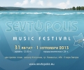Започва 24-часовият музикален фестивал „Нека останем в Казанлък“