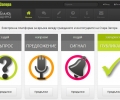 Електронна платформа „Моята еОбщина“ улеснява от днес комуникацията между местната администрация и старозагорци