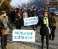 Работниците от „Ремотекс“ отново на протест. КНСБ настоява за незабавна отмяна на актовете, съставени на синдикални членове от РПУ-Раднево
