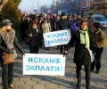 Утре (6 февруари) изтича срокът за подаване на оферти за оценка на