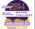 Стара Загора е сред финалистите в конкурса „Предизвикателство за кметове“ на фондация Блумбърг