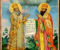 24 май - Ден на българската просвета и култура и славянската писменост