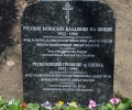 Възстановяват паметника-кръст на донските казаци в Шипка