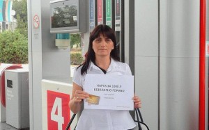 Старозагорката Таня Чанкова с наградата си от 1000 литра безплатно гориво от "Лукойл"