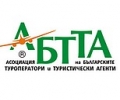 Община Стара Загора с благодарствен адрес от Асоциацията на българските туроператори и туристически агенти