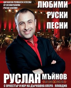 Ruslan