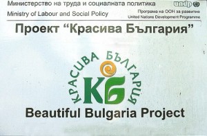 Krasiva Bulgaria 377x250