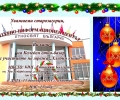 В Стара Загора ще се проведе първият Коледен етно-базар