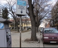 Безплатна „Зелена зона” в Стара Загора за празниците разпореди кметът