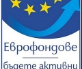 Предстои обществено обсъждане на процедура за предоставяне на безвъзмездна финансова помощ за малките и средни предприятия