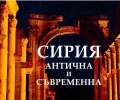 Днес в РИМ: Откриват авторска фотоизложба 