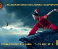 В Стара Загора ще се проведе пресконференция за Европейското първенство по Ушу