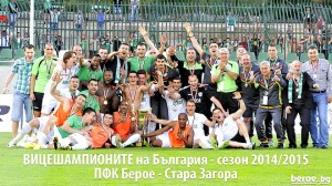 Beroe vicechampions 2015