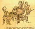 Идва изложба с карикатури на Чудомир в Художествената галерия - Стара Загора