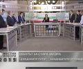 Предизборен дебат проведоха по БНТ кандидат-кметове на Стара Загора и водачи на листи