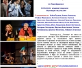 Младежки театър представя 