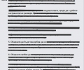 Група за политически натиск, ръководена от професионални леви функционери, дестабилизира Стара Загора