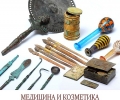Стара Загора с награда от национален туристически конкурс