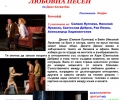 Младежки театър идва с 