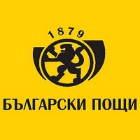 Bulgarski Poshti